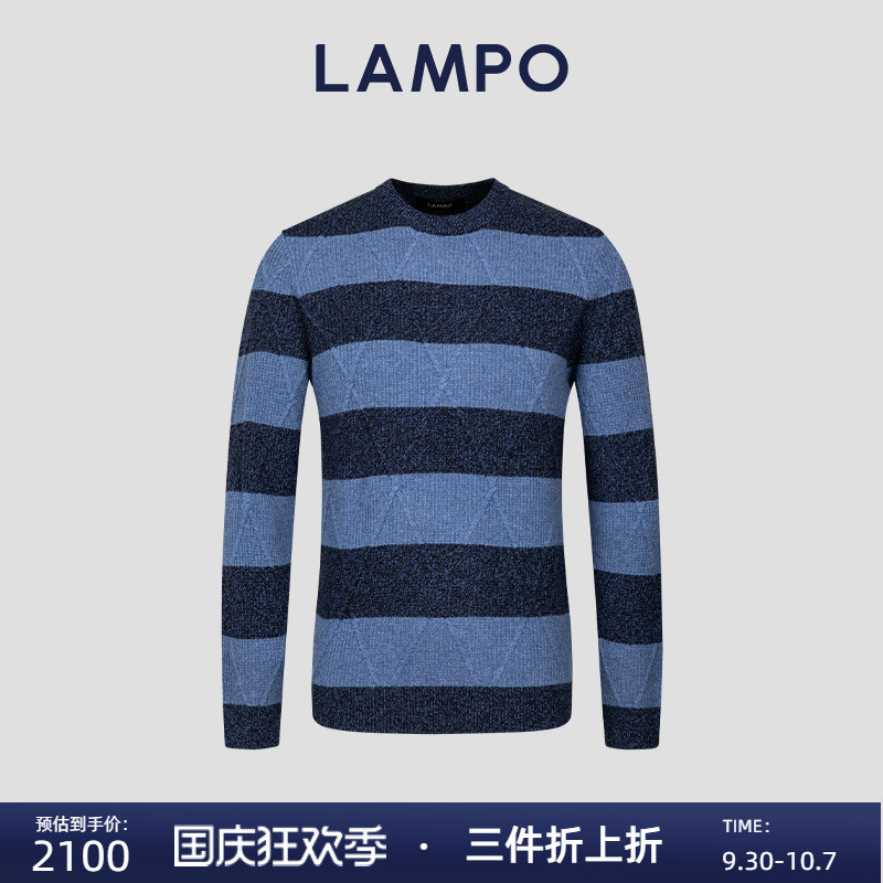 【7030】LAMPO/蓝豹长袖针织衫圆领条纹商务休闲羊绒毛衣