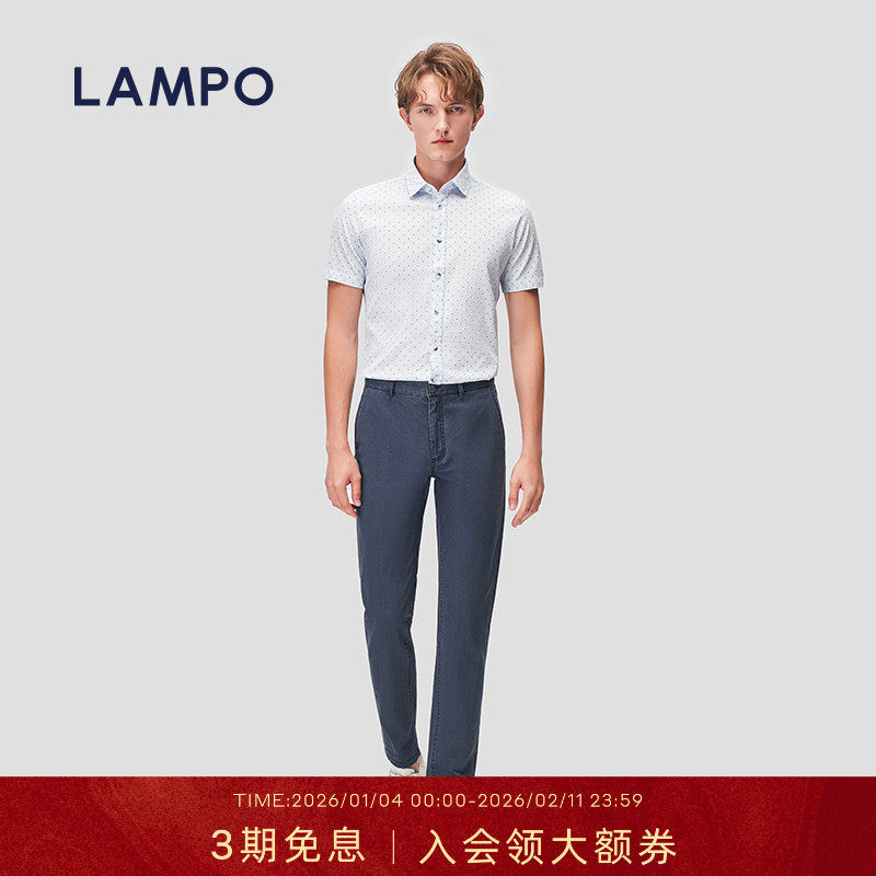 【棉弹】LAMPO/蓝豹春夏男牛仔裤商务百搭素面棉微弹休闲裤