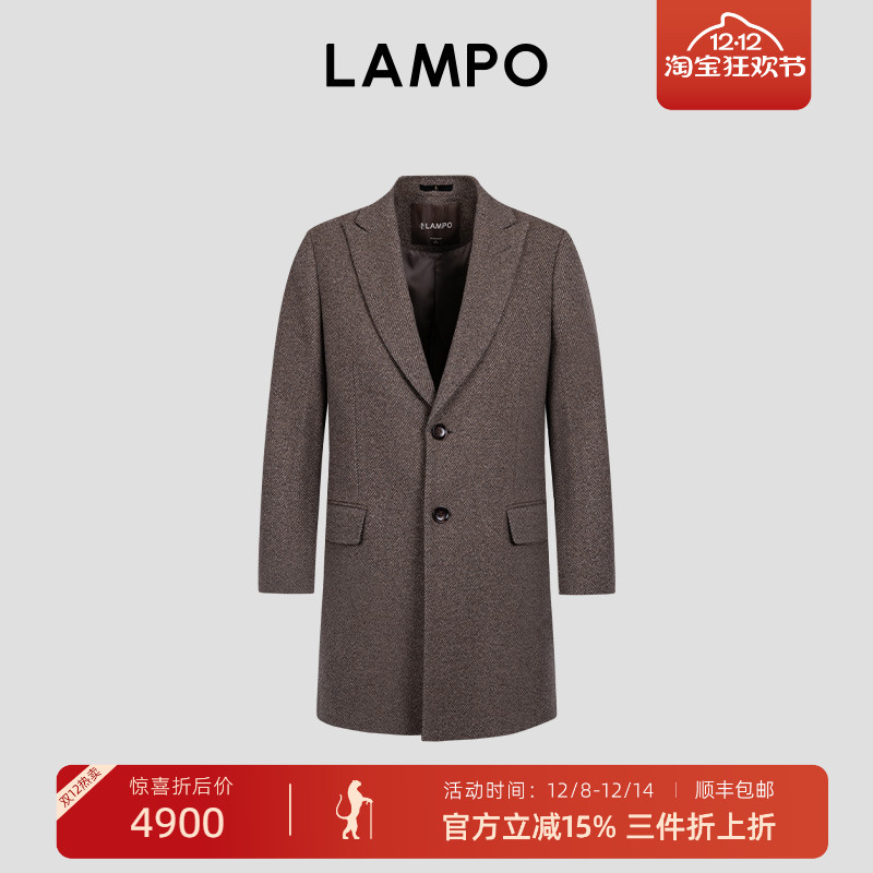 LAMPO/蓝豹羊绒混纺休闲大衣