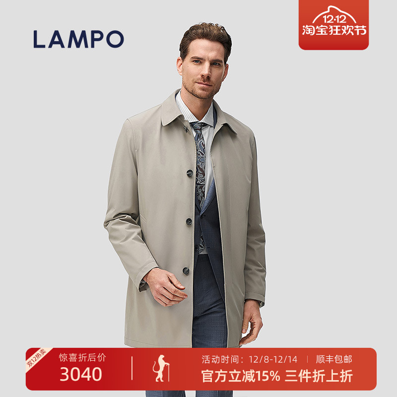 LAMPO/蓝豹功能时尚风衣