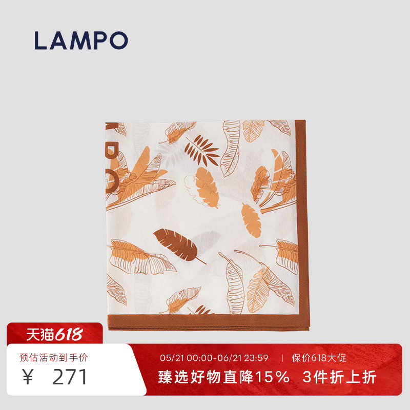 【桑蚕丝】LAMPO/蓝豹西服口袋方巾百搭商务西装口袋巾