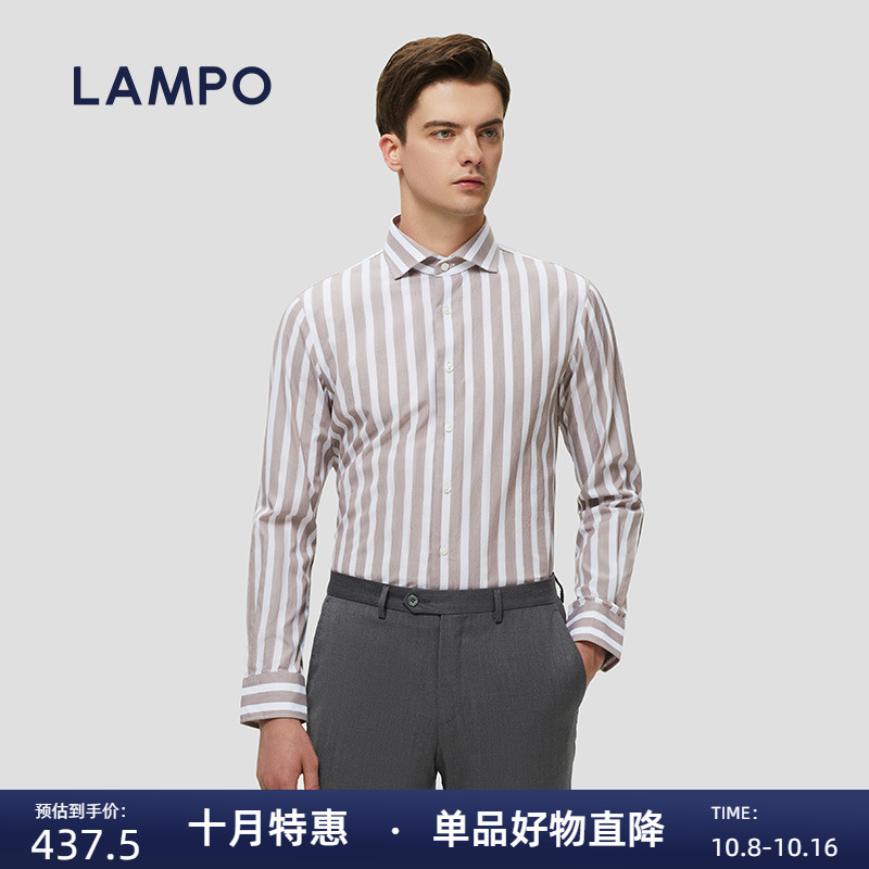 LAMPO/蓝豹自然弹力衬衫