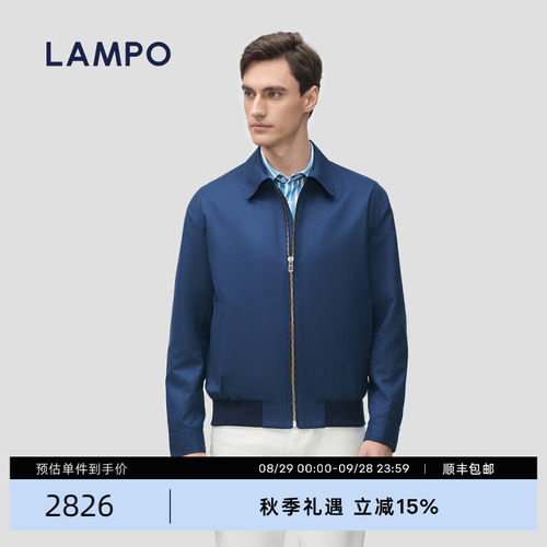 LAMPO/蓝豹棉桑蚕丝混纺商务夹克