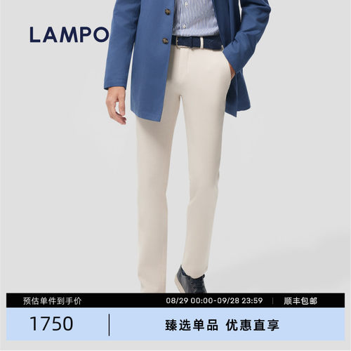 LAMPO/蓝豹羊绒混纺休闲裤