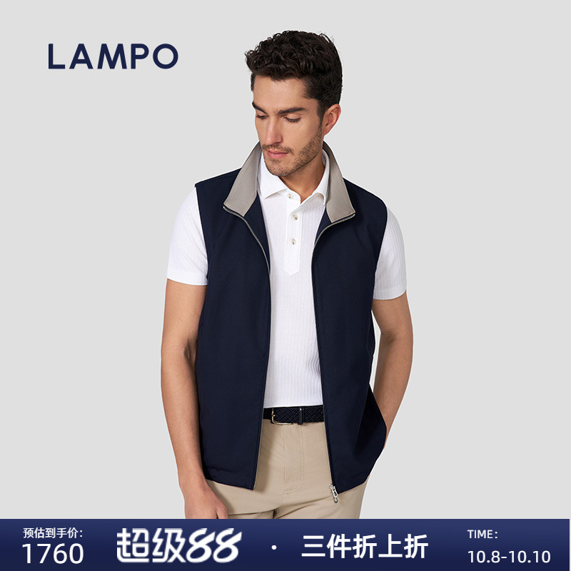 LAMPO/蓝豹干爽羊毛马甲
