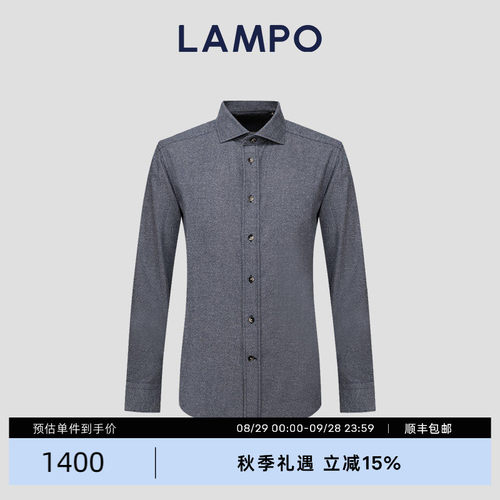 LAMPO/蓝豹纽扣领中绒长袖衬衫