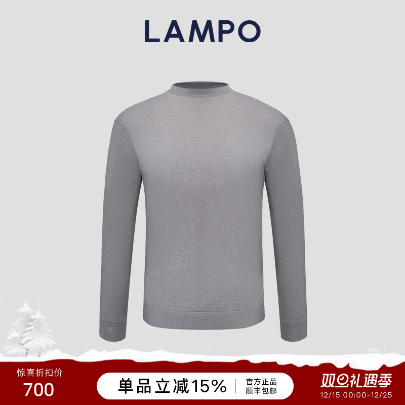 【 秋冬热卖】LAMPO/蓝豹男士长袖针织衫圆领灰色修身打底衫