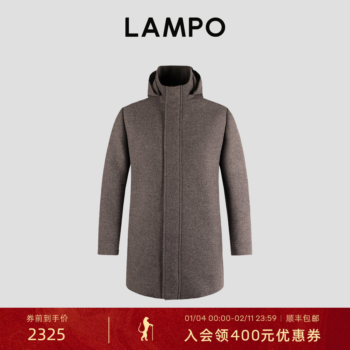 【羊毛羊绒】LAMPO/蓝豹毛呢大衣男中长款羊毛羊绒商务休闲外套,男装,毛呢大衣,淘宝优惠券,粉丝福利购,淘宝优惠卷