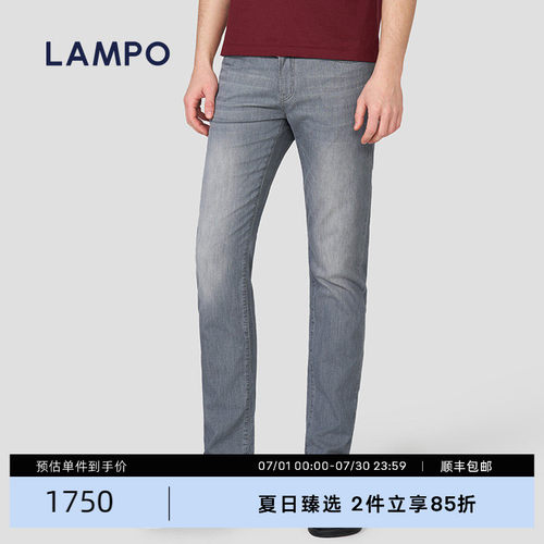 【26春夏臻选】LAMPO/蓝豹牛仔裤男亲肤易打理商务通勤百搭长裤