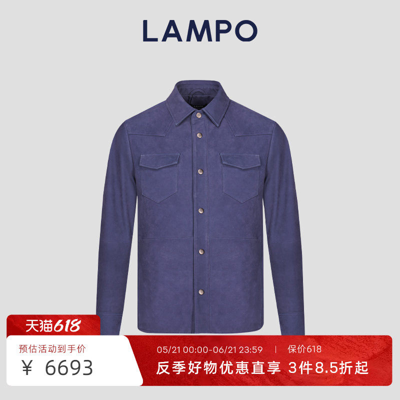 【正绒胎牛皮】LAMPO/蓝豹男士皮衣舒适正绒胎牛皮革商务皮棉褛