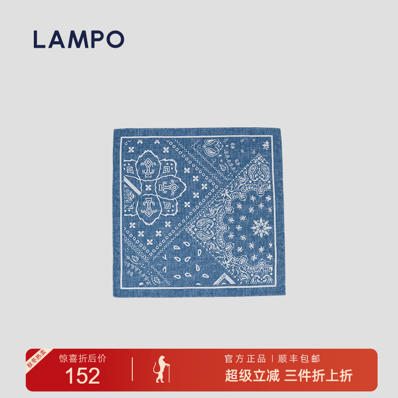 【桑蚕丝】LAMPO/蓝豹西服口袋方巾柔软百搭商务西装口袋巾