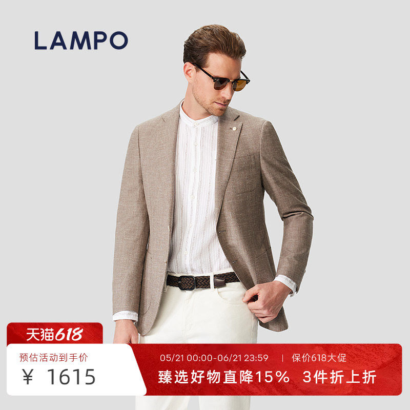【丝毛麻】LAMPO/蓝豹进口面料男士单西服两粒扣商务西装外套