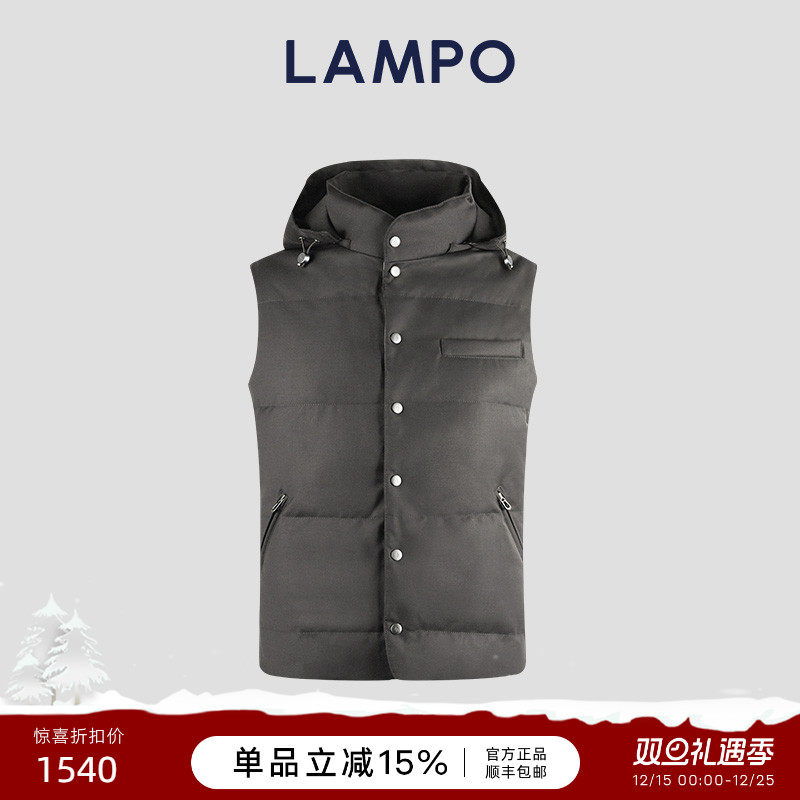 Lampo/蓝豹羊毛保暖马甲