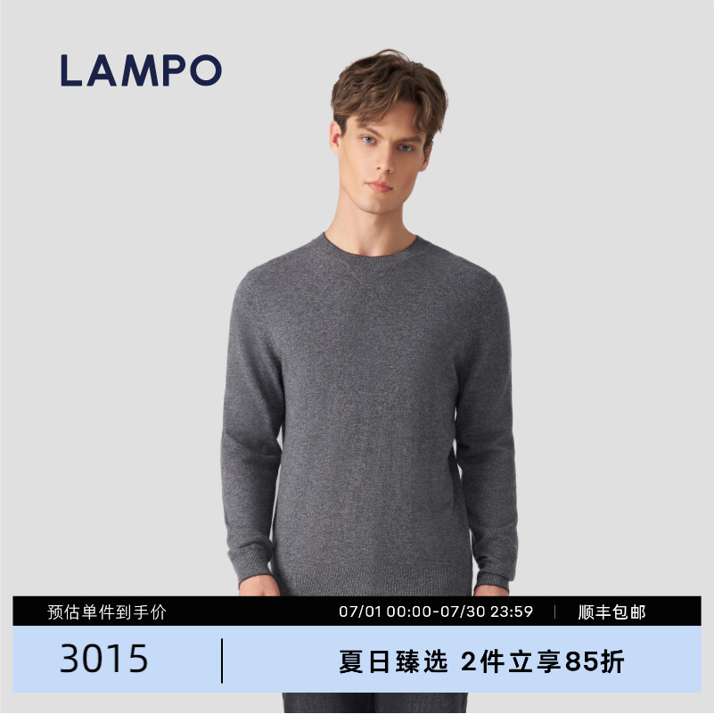 【7030】LAMPO/蓝豹男针织衫羊绒圆领商务休闲百搭毛衣