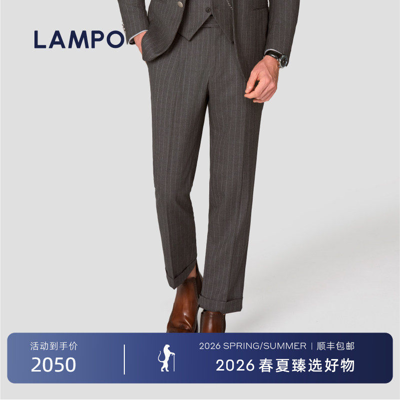 【 秋冬热卖】LAMPO/蓝豹男士西装裤轻绒商务通勤那不勒斯西裤