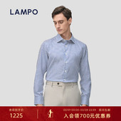 进口高支 衬衫 LAMPO 蓝豹男士 长袖 意式 条纹商务衬衣