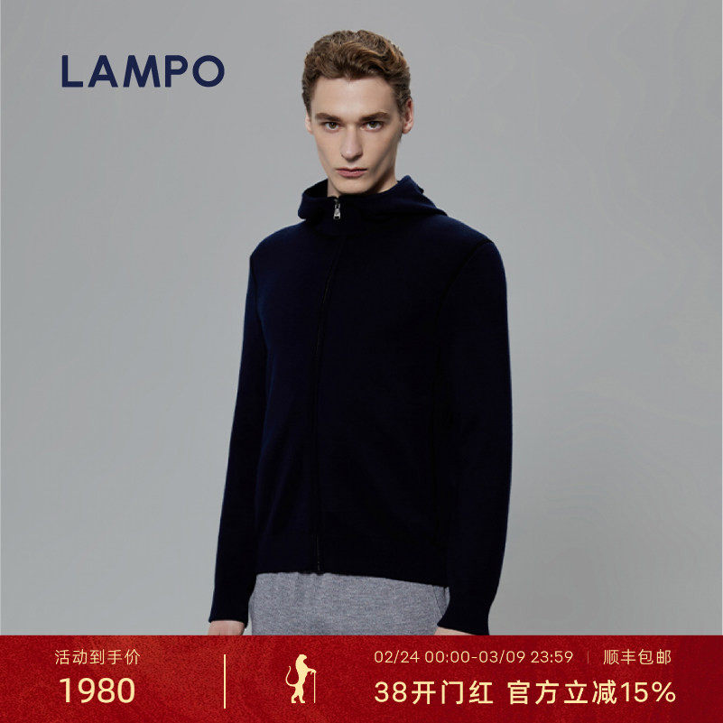【811】LAMPO/蓝豹针织男羊毛混纺时尚商务开襟外套羊绒衫