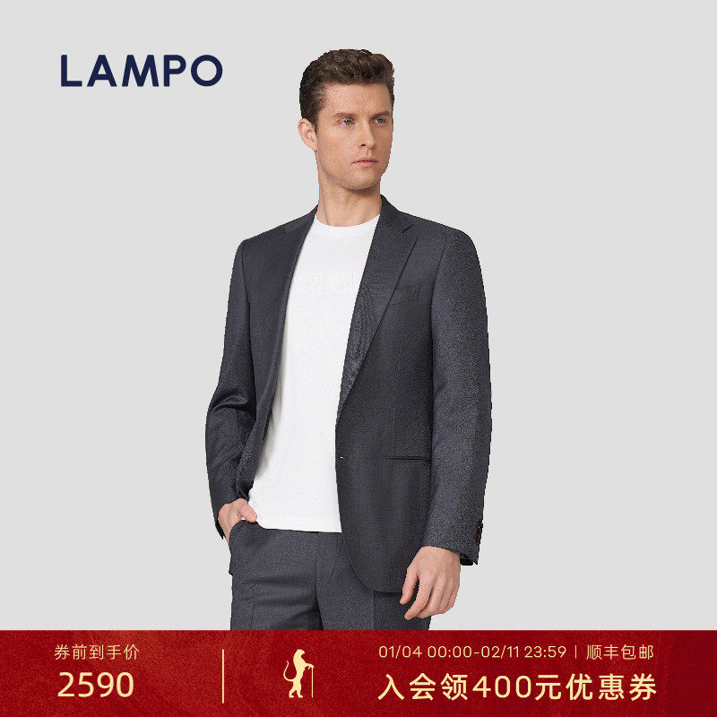 【120S】LAMPO/蓝豹男士西服上衣舒适羊毛商务正装结婚礼服,男装,商务正装西服,淘宝优惠券,粉丝福利购,淘宝优惠卷