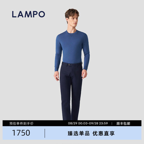 LAMPO/蓝豹舒适弹力休闲裤