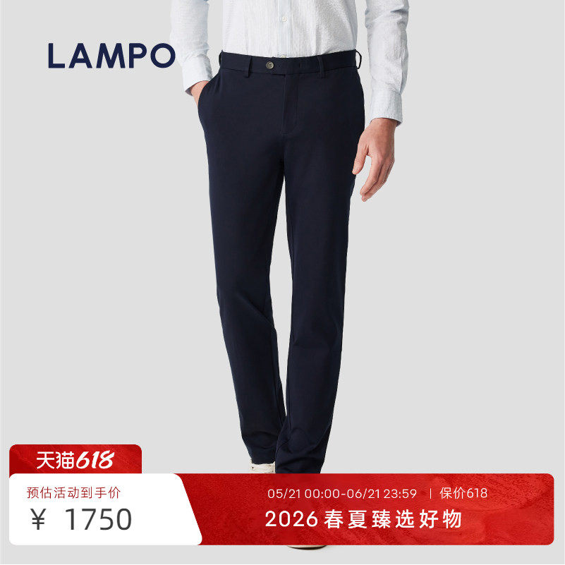 【棉锦弹】LAMPO/蓝豹休闲裤男装裤子商务针织弹力直筒长裤