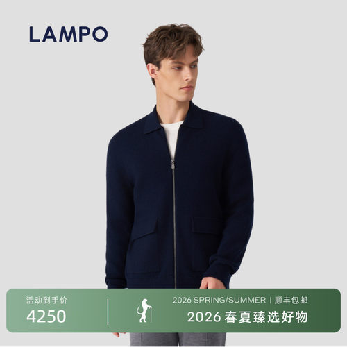 【7030】LAMPO/蓝豹男外套羊绒时尚翻领商务休闲百搭毛衣 - 封面