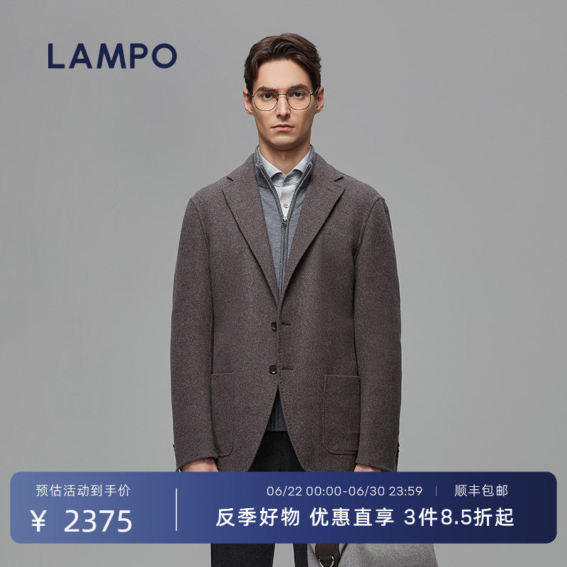 【双面呢】LAMPO/蓝豹男士单西服羊毛商务休闲西装外套