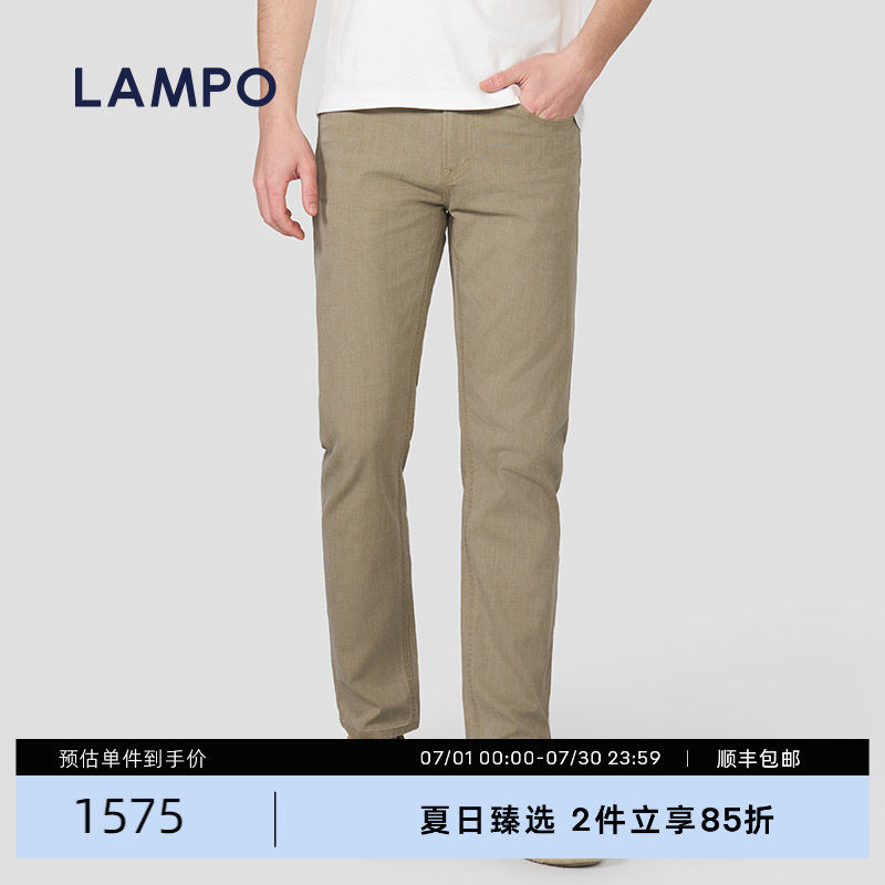 【26春夏臻选】LAMPO/蓝豹男士休闲裤天丝素面易打理休闲牛仔裤