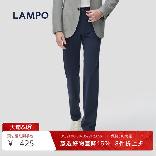 LAMPO/蓝豹弹力修身休闲裤