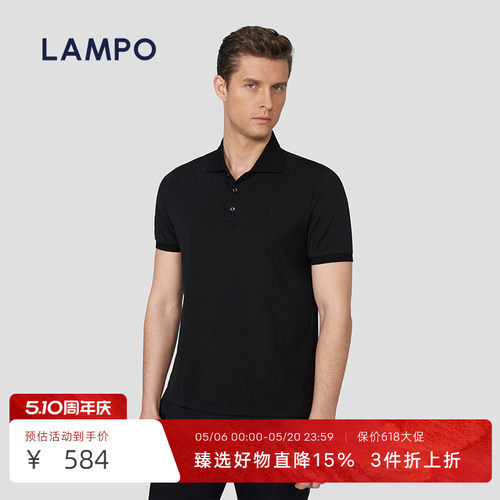 LAMPO/蓝豹长绒棉POLO衫