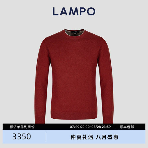LAMPO/蓝豹基础羊绒衫