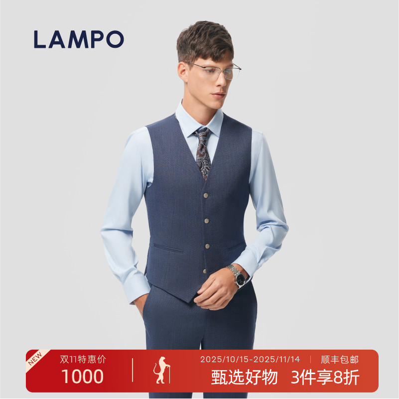 LAMPO/蓝豹进口高支马甲