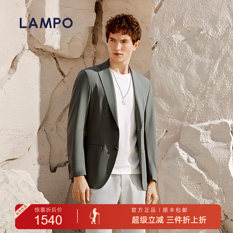 【凉感透气】LAMPO/蓝豹夏款灰绿素面休闲男士修身轻薄西服外套