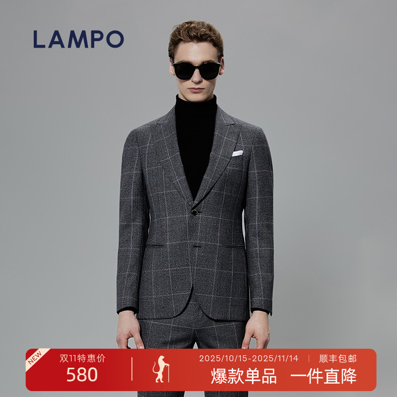 LAMPO/蓝豹进口羊毛西服