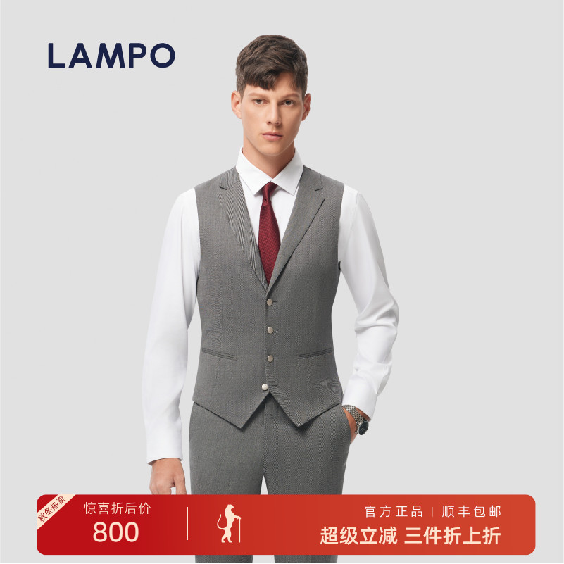 LAMPO/蓝豹23秋冬西服马甲