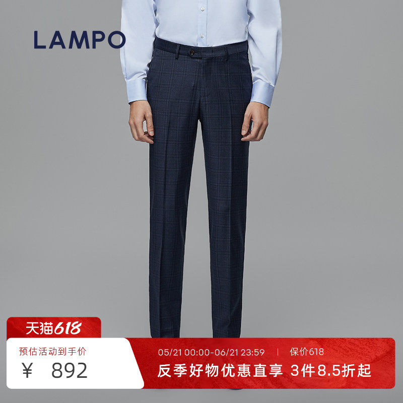 【110S】LAMPO/蓝豹男士套装西裤商务正装西服裤羊毛易打理裤