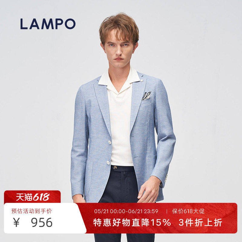 【3D针织】LAMPO/蓝豹男士单西服商务男装小提花休闲西装男外套