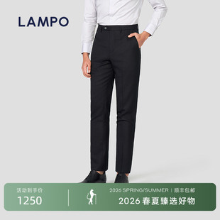 蓝豹套装 LAMPO 西裤 男羊毛弹力商务正装 子 裤 羊毛自然弹