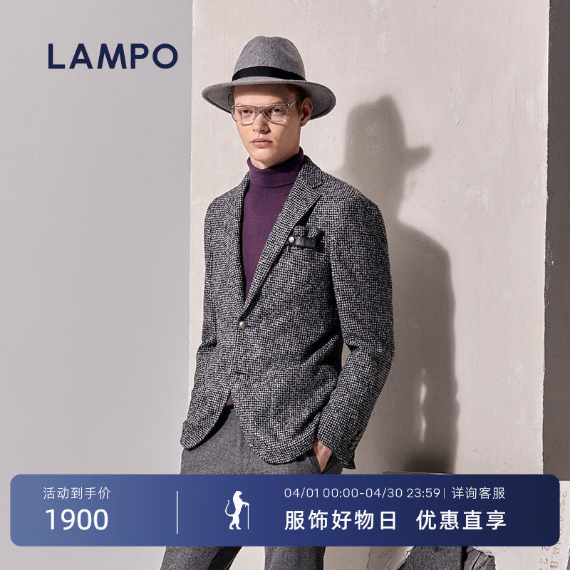 【羊驼毛】LAMPO/蓝豹男士单西服商务羊绒花呢西装外套