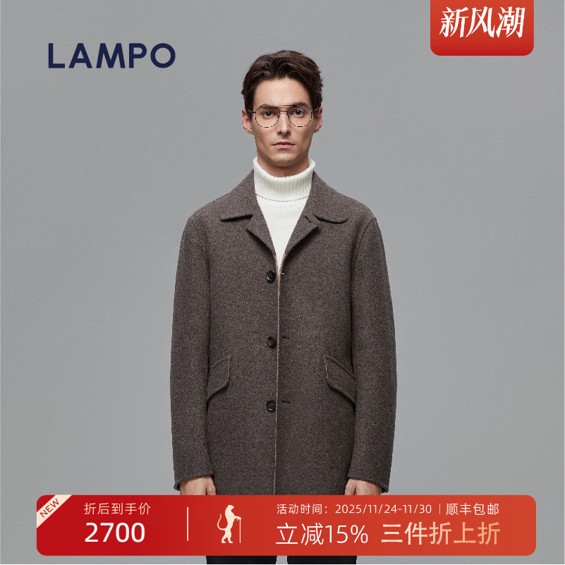 LAMPO/蓝豹羊绒混纺大衣