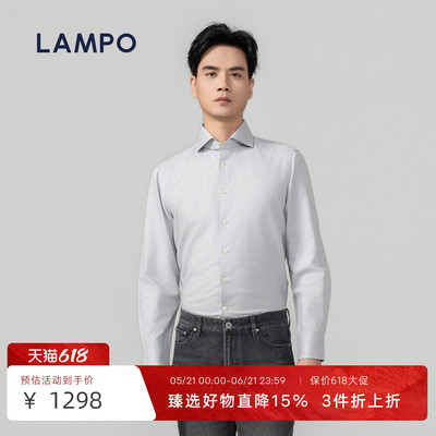 【棉+莱赛尔】LAMPO/蓝豹男士衬衣舒弹亲肤意式商务通勤百搭衬衫