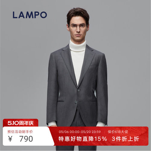 LAMPO/蓝豹商务男士套装