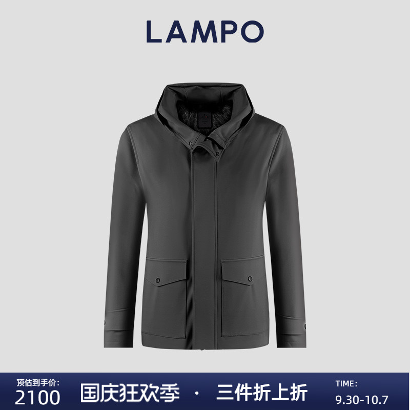 LAMPO/蓝豹商场同款男士夹克