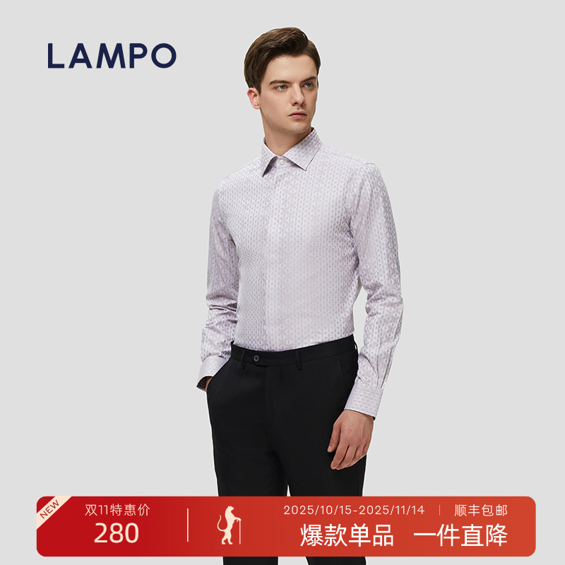 【西班牙进口】LAMPO/蓝豹男士长袖衬衫进口商务正装长袖衬衣