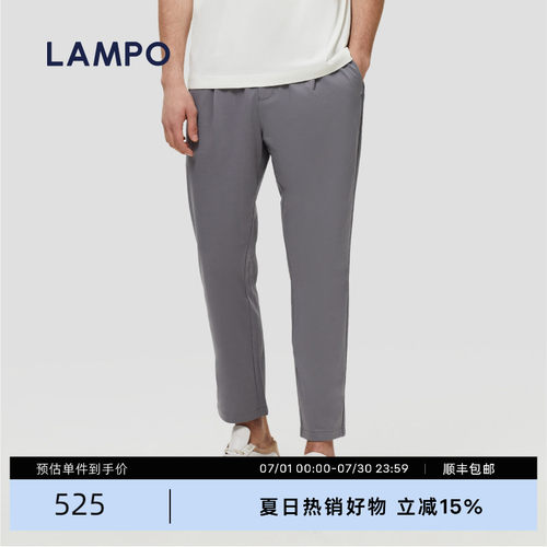 LAMPO九分商务四面弹休闲裤