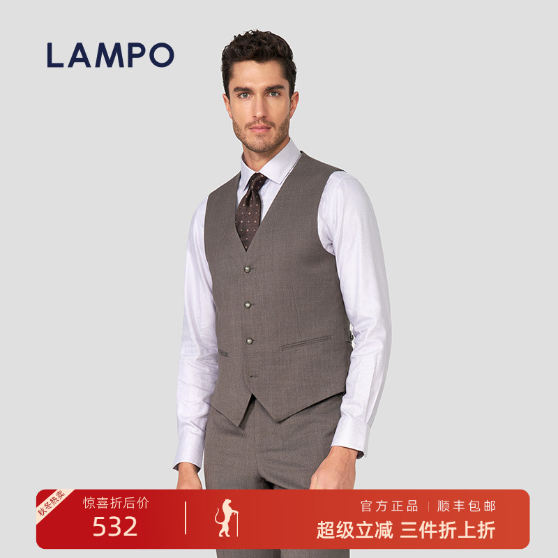 蓝豹浅咖素面弹力羊毛马甲男