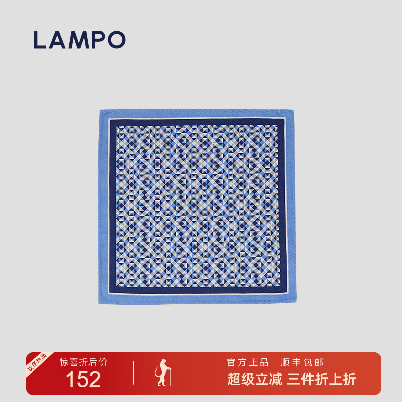 【桑蚕丝】LAMPO/蓝豹西装口袋巾正装商务手帕胸巾方巾手带巾