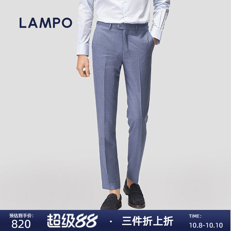 lampo蓝豹商场同款男士西裤
