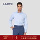140S 衬衫 LAMPO 蓝豹男士 长袖 职业通勤商务正装 衬衣