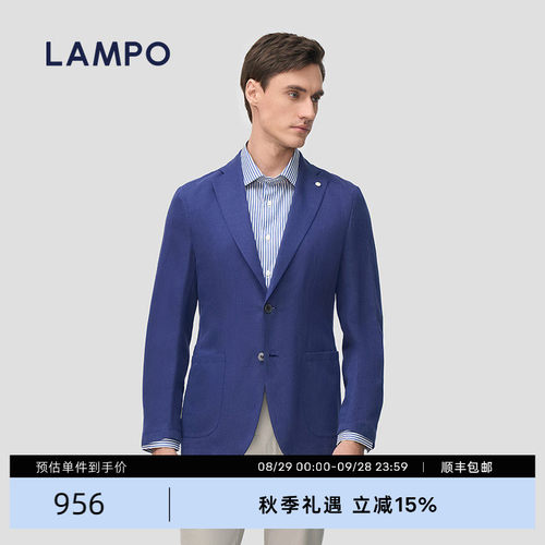 蓝豹休闲西服外套亚麻桑蚕丝