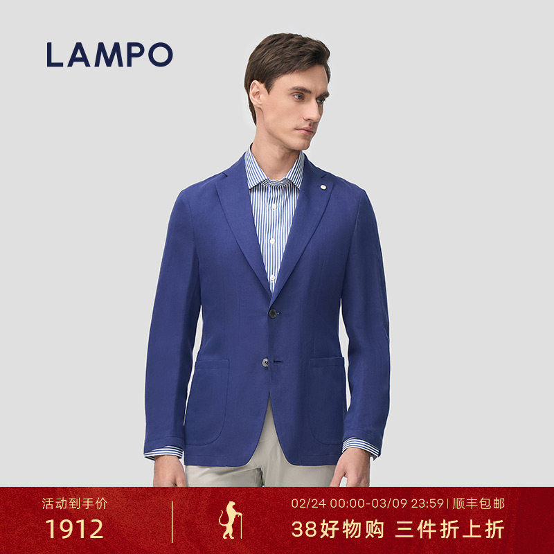 【丝麻】LAMPO/蓝豹春夏西装丝麻混纺男士轻商务休闲西服